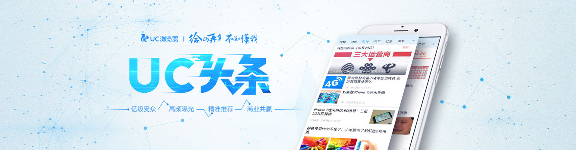 榕城竞价开户推广