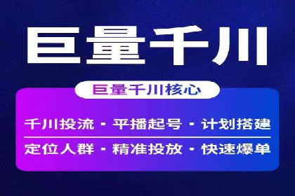 移动端信息流广告的实时数据分析与优化调整